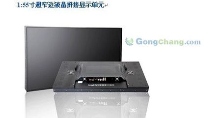 55寸超窄邊液晶拼接屏 智慧顯示技術(shù)的升級(jí)之選